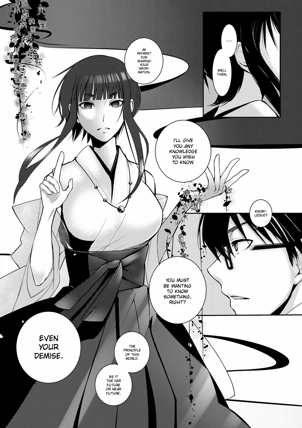 Hentai Manga Comic-A Winter of Ressentimen-Read-12